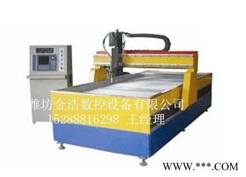 潍坊金浩JH-3数控等离子切割机 钣金切割LED发光字冲孔字冲孔机设备【现货低价】