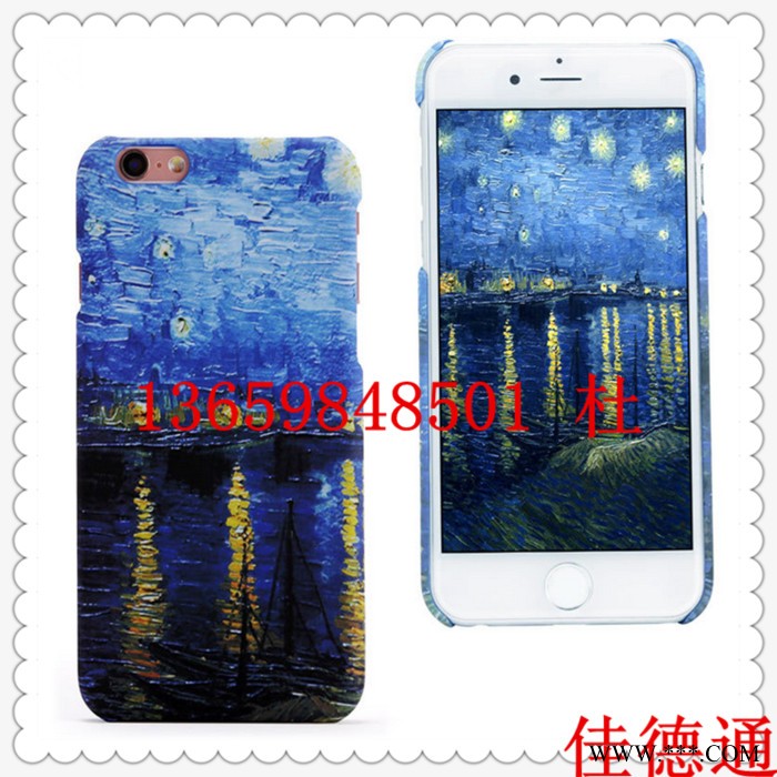 数码外壳PC手机壳打印机 电镀皮纹手机壳uv打印机 JDT-2513uv喷绘机图3