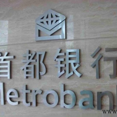 不锈钢广告字激光切割机 不锈钢发光字激光切割雕刻机