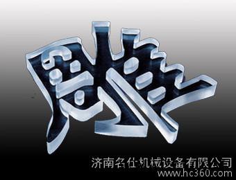 供应铭雕1212广告雕刻机 亚克力雕刻机 电木雕刻机 发光字雕刻机图2