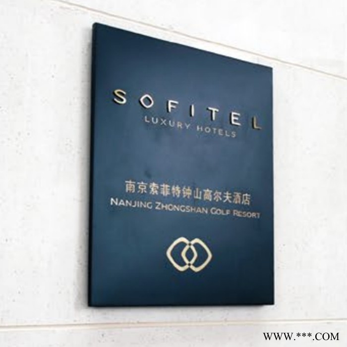 迪奈标识标识 、标牌制作、标识安装维护 建筑标识 导向系统 发光字 系统 公共设施 立牌 铝合金型材 形象看牌