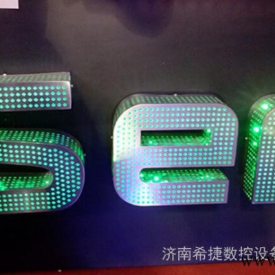 金属非金属切割机/不锈钢碳钢切割/亚克力板切割广告字发光字雕刻