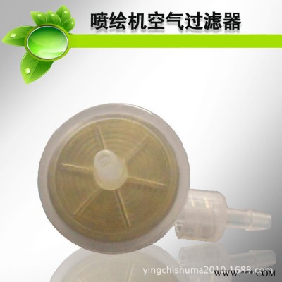喷绘机配件 工正喷绘机北极星空气过滤器