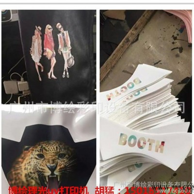 皮革鞋帮3D打印机 皮革uv打印机价格 博绘uv平板喷绘机直