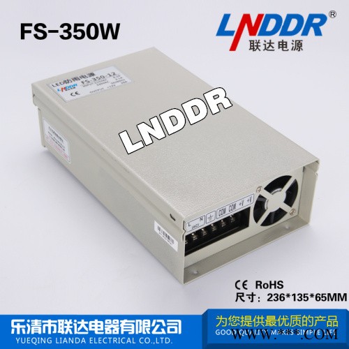 12V350W防雨开关电源 350W12V29A开关电源，发光字广告牌LED防雨电源图2