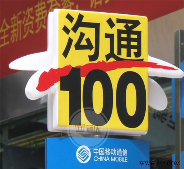 冠庆户外电子广告牌派出所灯杆广告led超薄异形灯箱制作图2