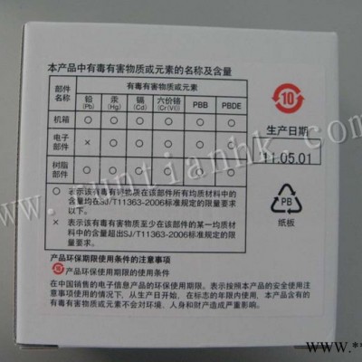 出售柯尼卡KONICA256全新喷头 喷绘机喷头  全新原装