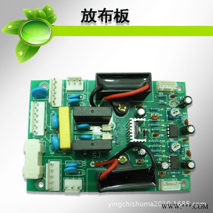 喷绘机配件 极限飞腾图王精工喷头放布板图1