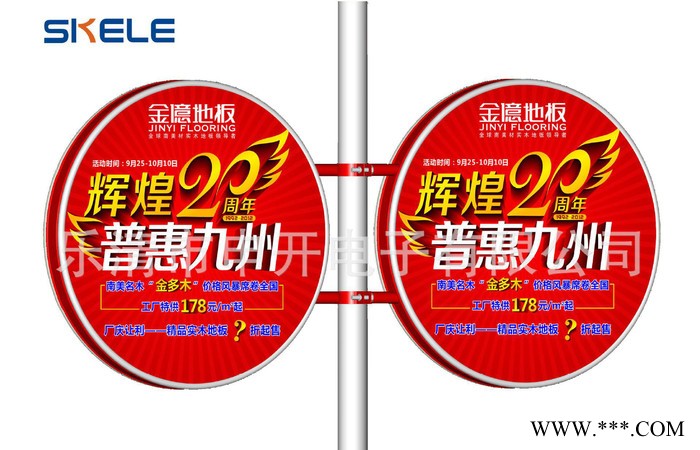 2.0MM双面路电杆灯箱 铝合金防水圆形户外制作广告牌子图2