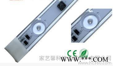 1.1米LED灯箱 拉布灯箱透镜灯条3030硬灯条