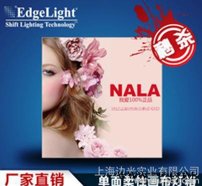 边光 无框led拉布灯箱 卡布 背景墙广告牌 画布展示  可图3