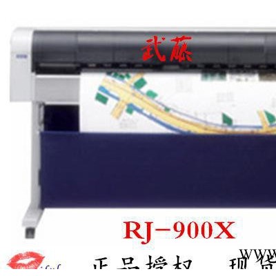 武藤NUTOH 小幅面写真机，原装进口质量保证,RJ-900