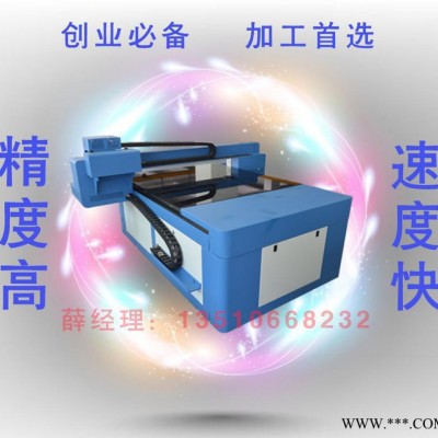 赚钱机器全新自动化uv平板喷绘机瓷砖玻璃数码打印机
