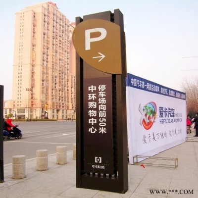 隆扬定制 导视牌 精神堡垒 广告招牌 吊牌灯箱 导视牌厂家