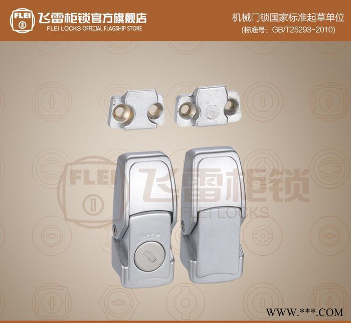 DKS-1-1灯箱锁 配电箱机柜门锁 电柜 灯箱搭扣锁 机械图2
