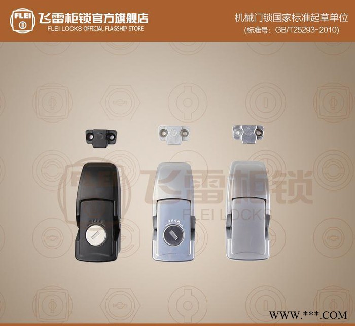 DKS-1-1灯箱锁 配电箱机柜门锁 电柜 灯箱搭扣锁 机械图3