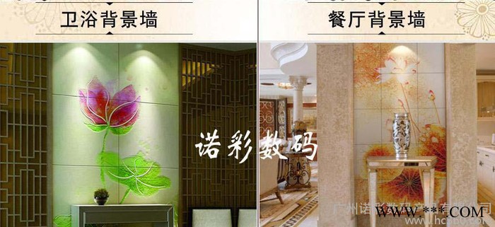 供应佛山陶瓷UV打印机 多功能UV喷绘机 背景墙UV彩印机 立体浮雕效果图1