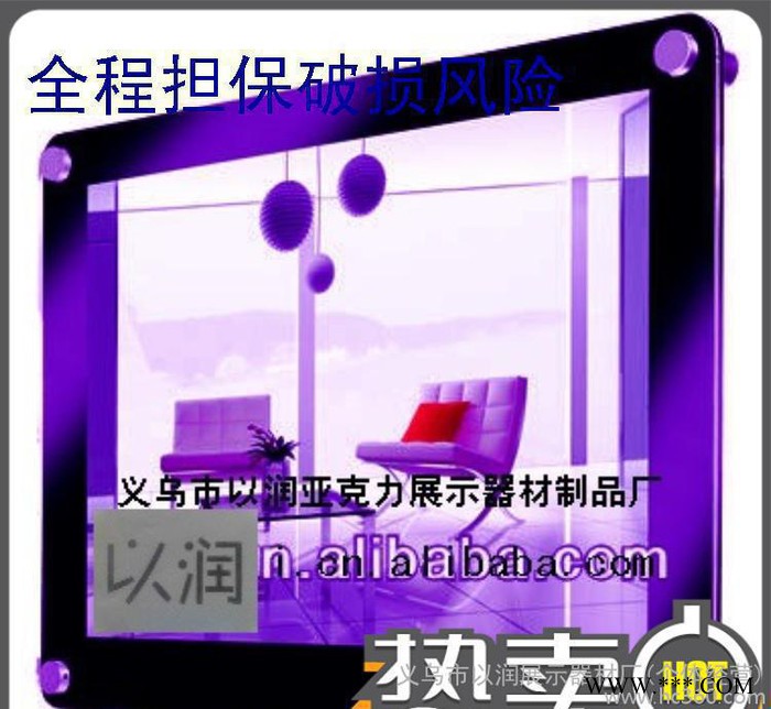 以润展示 有机玻璃工艺品 亚克力led发光超薄广告灯箱图2