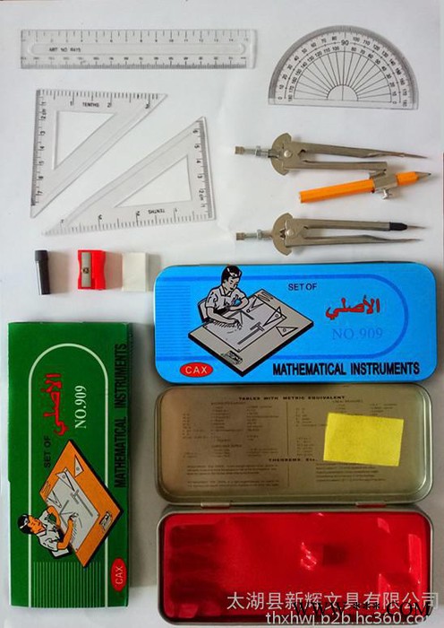 文具盒 学生用品  教学用品 绘图仪