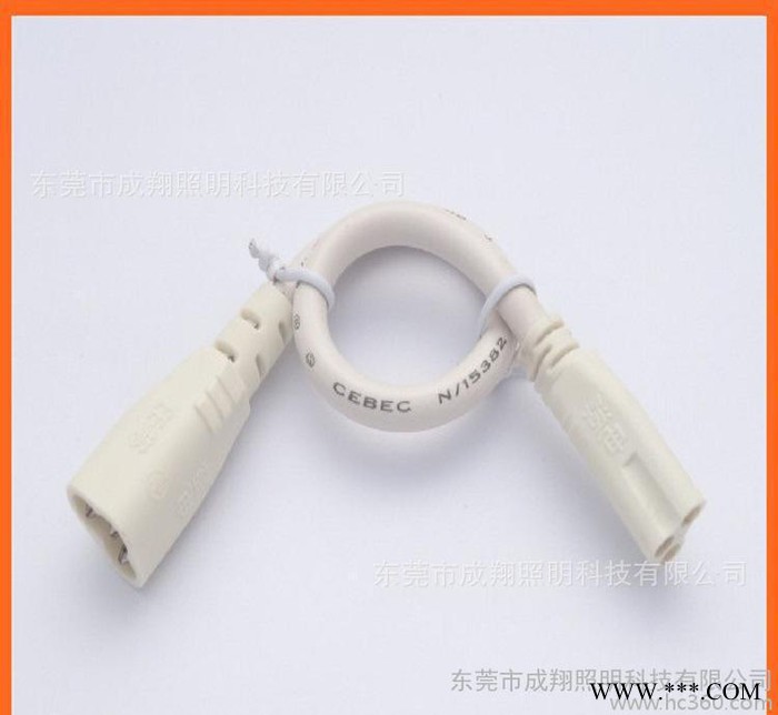 直销LED灯具电源线T5 T8灯管  灯箱插头连接线符合VD