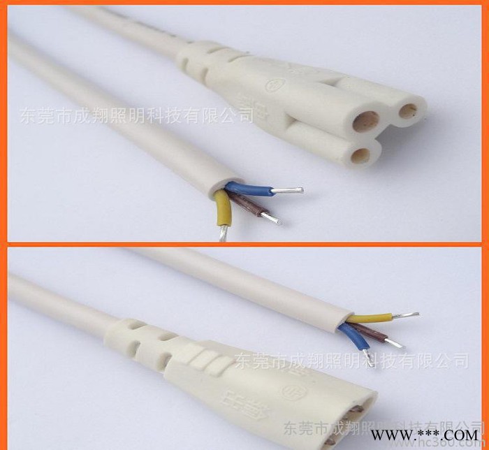 直销灯具电源线T5 T8LED灯管连接线  灯箱公插LED连