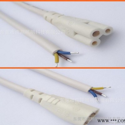 直销灯具电源线T5 T8LED灯管连接线  灯箱公插LED连