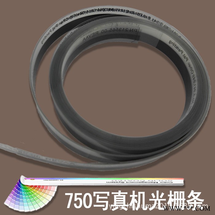 750写真机光栅6色机光栅1000DPI 光栅750光栅图1
