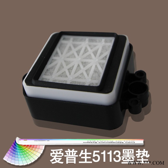 写真机5113墨垫/压电写真机5113墨栈帽/5113吸墨嘴/5113喷头墨垫图1