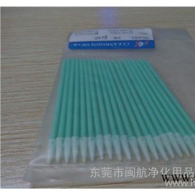 美国TX-750B棉棒 SW-822C写真机/喷绘机喷头清洁 擦拭棒  海绵棒