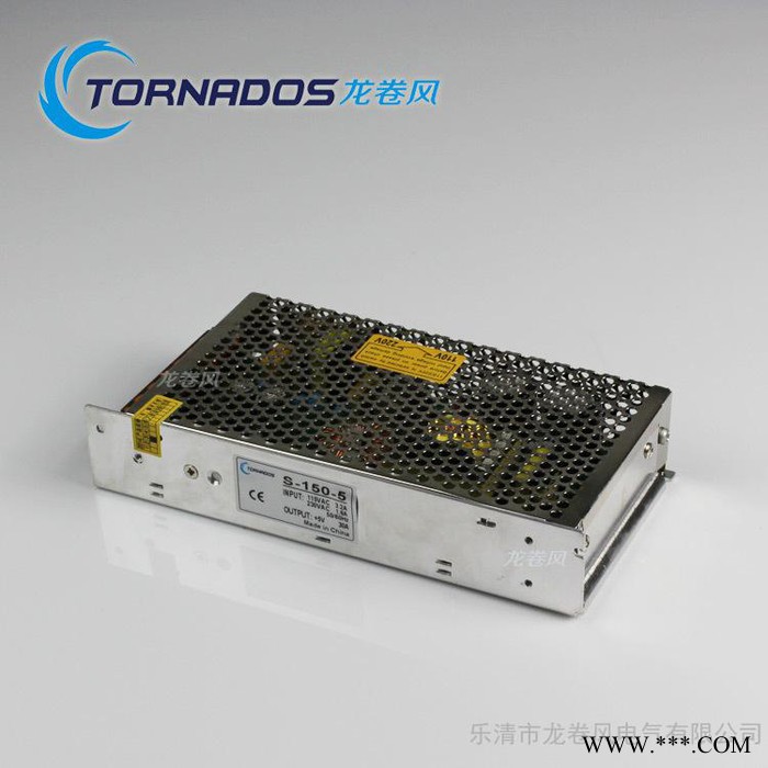 150w24v单组输出S-150-24开关电源led安防监控电源路灯灯箱电源图2
