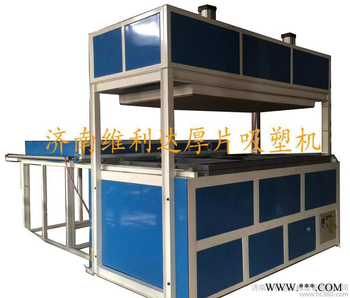 **高灯箱吸塑机 汽车配件成型机价格优惠可定做图2