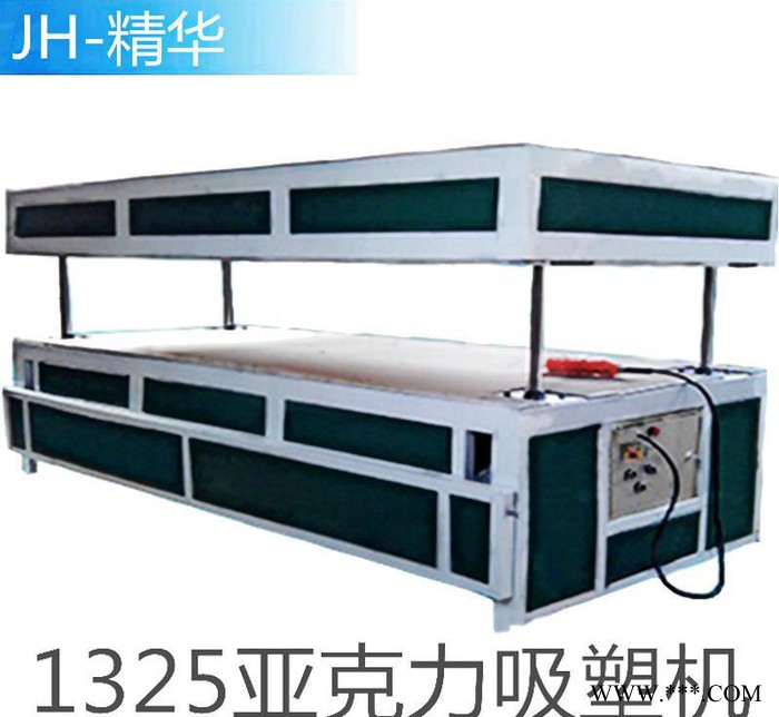 吸塑机 1325电脑数控广告亚克力吸塑机全自动吸塑一体机厚板吸塑图1