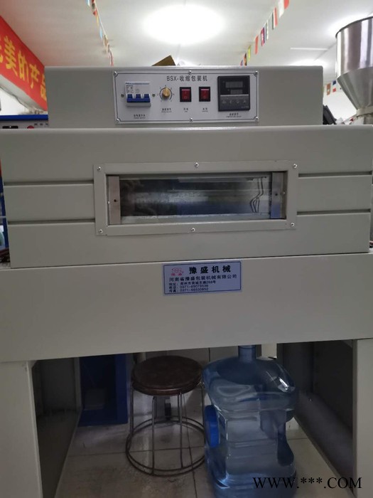 五金工具 吸塑机盒子书本全自动餐具收缩 彩盒封膜机图6