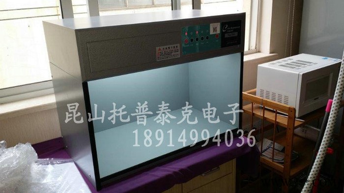 吉林标准光源箱销售 吉林哪有卖四光源标准对色灯箱 吉林D65标准光源比对箱价格图2