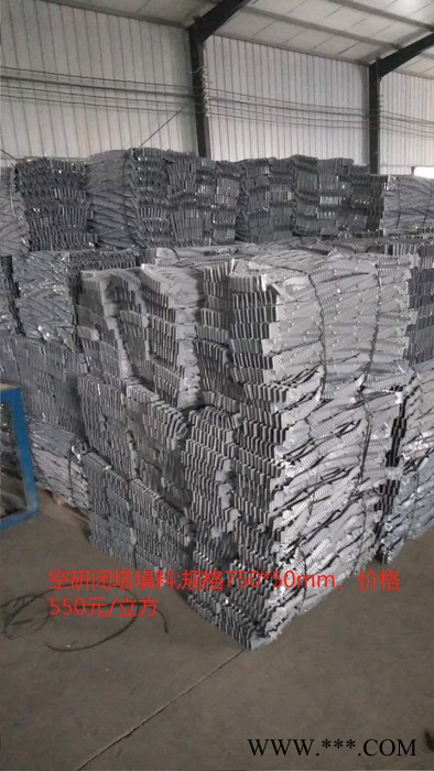 斯频德格栅板吸塑机冷却塔填料厂家冷却塔维修生产厂家图3
