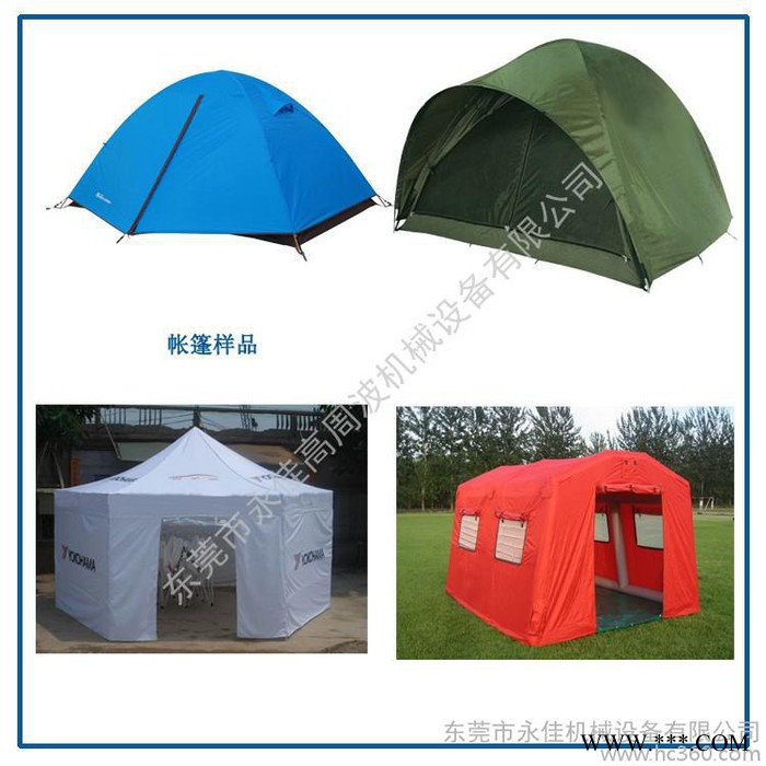 吸塑机 高周波帆布熔接机图2