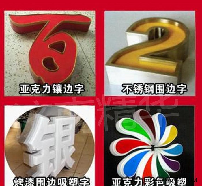 雕刻机  广告亚克力真空吸塑机PVC双色板电脑数控直销图2