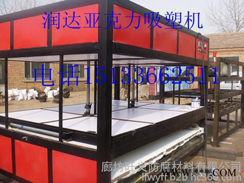 大连亚克力吸塑机 安全稳定快捷图3