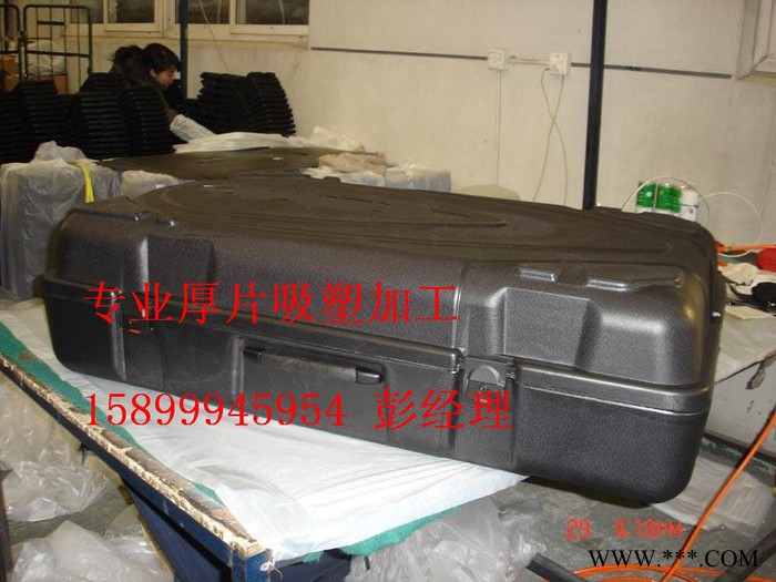 吸塑加工|厚吸塑机器外壳|电单车雨蓬|行李工具箱