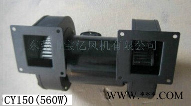 供应台湾**CY125M双头离心风机 吸塑机械专用双出口离心风机图3
