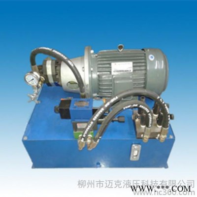 供应迈克液压吸塑机YYZ-5.5Kw-60L液压站