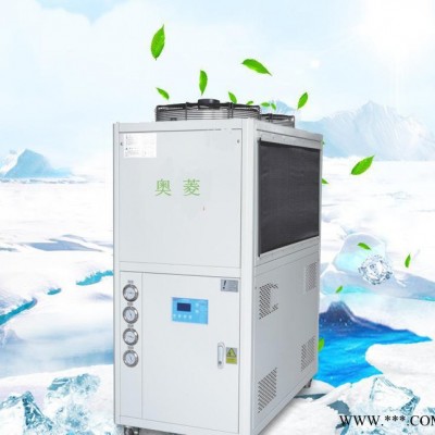 30HP风冷冷水机吸塑机专用冰水机电子设备冻水机