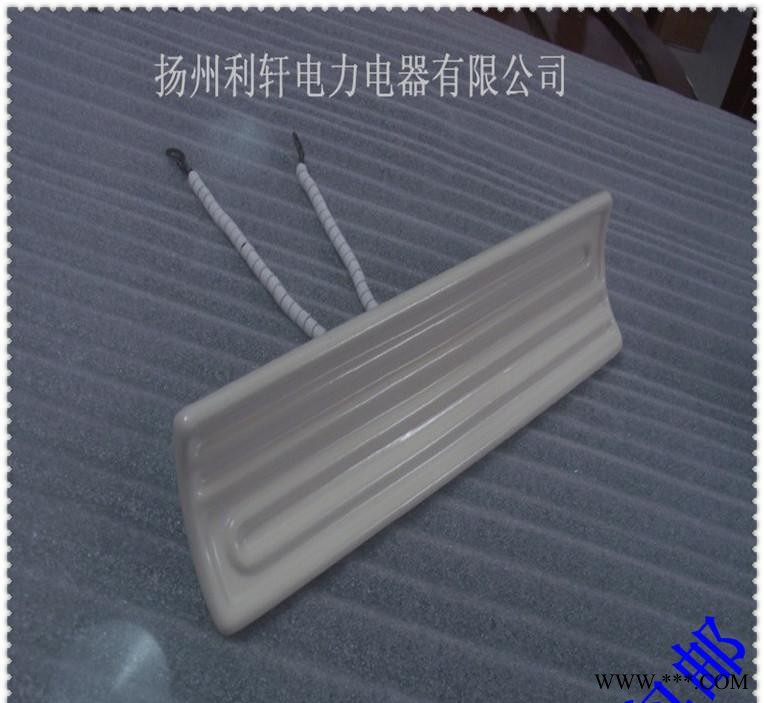 **真空吸塑机械用陶瓷加热板 远红外线电热器大促销