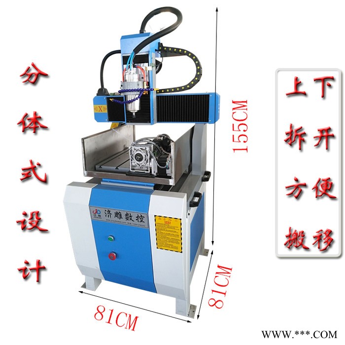 数控全自动小型金属刻字机图2