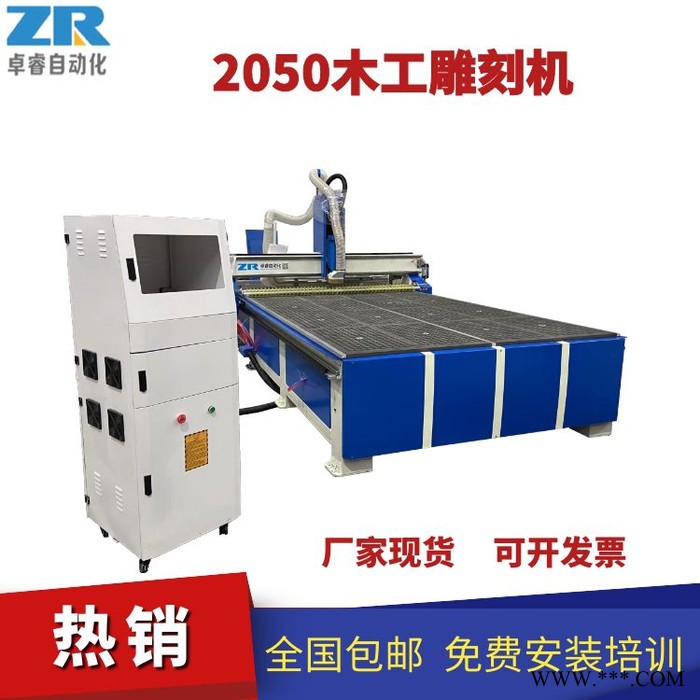 卓睿2050木工雕刻机 棺木雕刻机-独立头木工雕刻机-机械数控图5