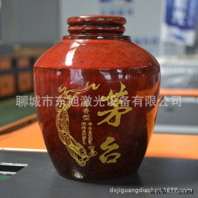 酒坛雕刻机酒瓶雕刻机酒坛刻字机酒瓶刻字机酒个性定制私人酒定制东旭激光