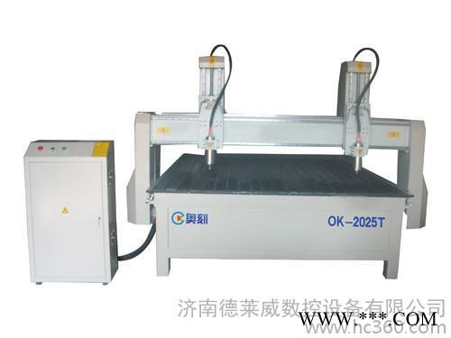 供应奥刻雕刻机OK-1325木工雕刻机价钱,刻章机价格图3