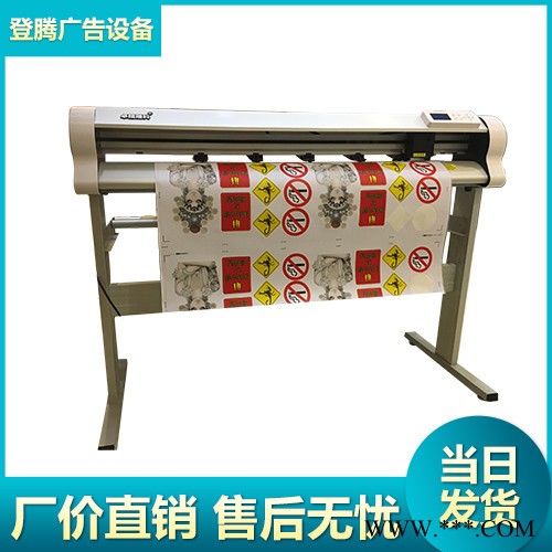 自动巡边刻字机 卓精雕科刻字机厂家 湖南登腾广告设备当日发货图2