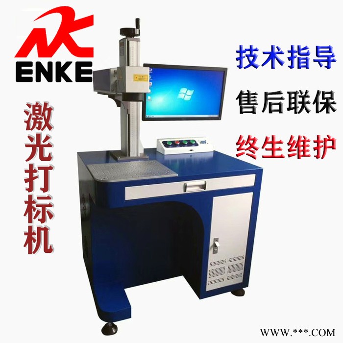 潍坊 金属刻字机 打码机 价格图5