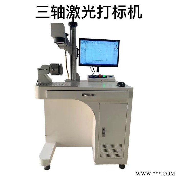 潍坊 金属刻字机 打码机 价格图2
